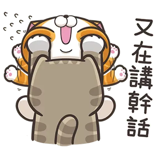 lanlancat11 - Sticker 15