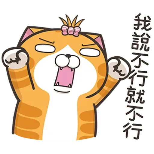 lanlancat11 - Sticker 19