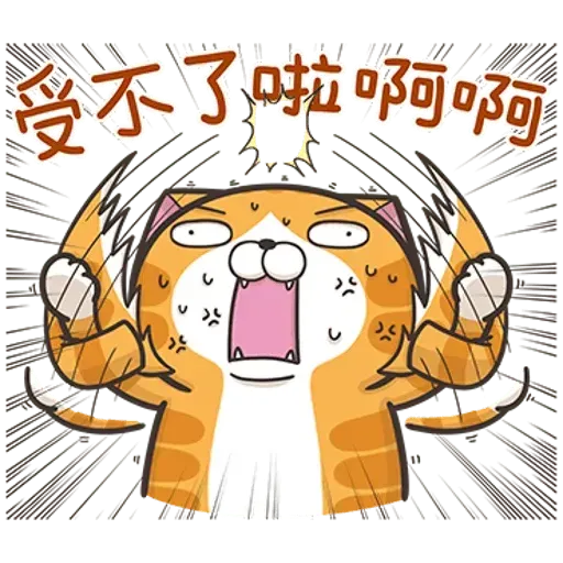 lanlancat11 - Sticker 13