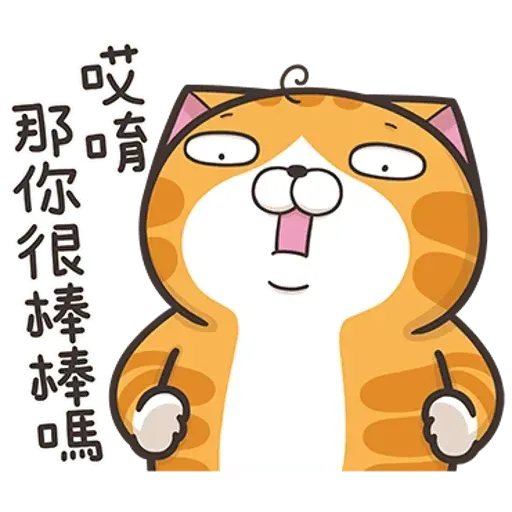 lanlancat11 - Sticker 23