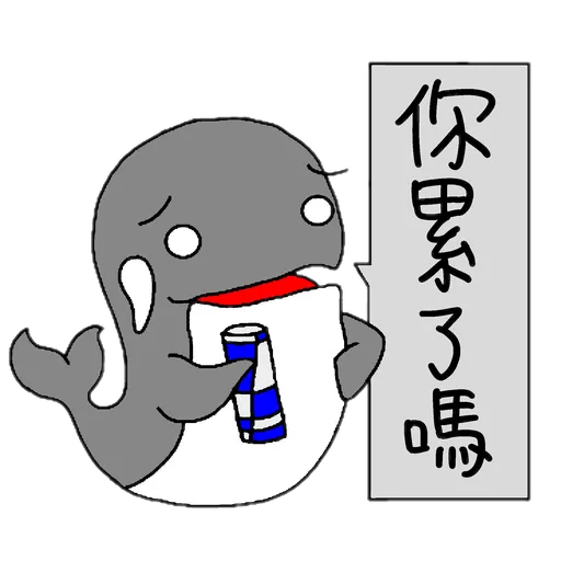 This is a whale - Sticker 14