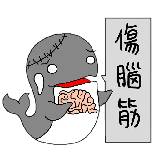 This is a whale - Sticker 11