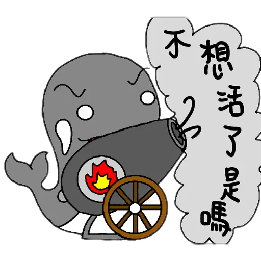 This is a whale - Sticker 23