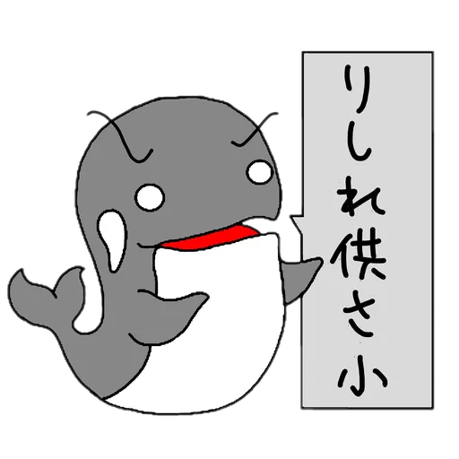 This is a whale - Sticker 20