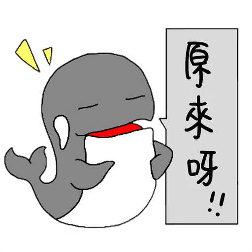 This is a whale - Sticker 30
