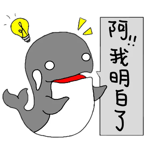 This is a whale - Sticker 25