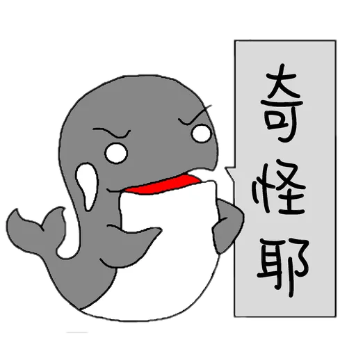 This is a whale - Sticker 24