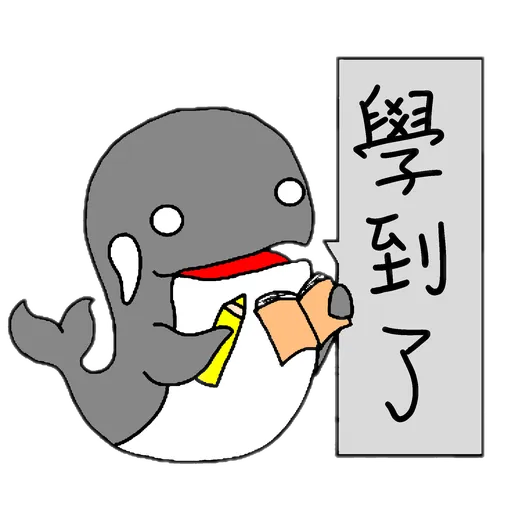 This is a whale - Sticker 22