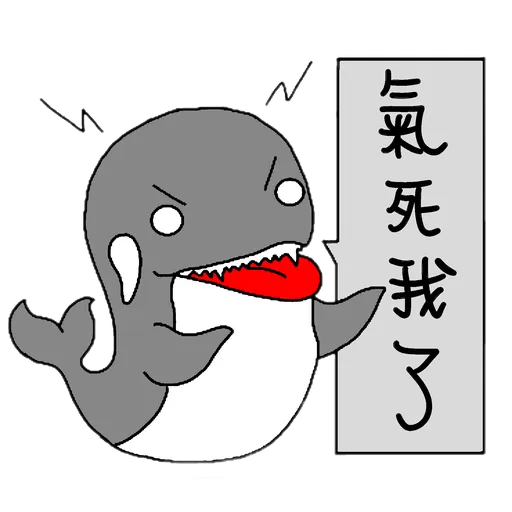 This is a whale - Sticker 28