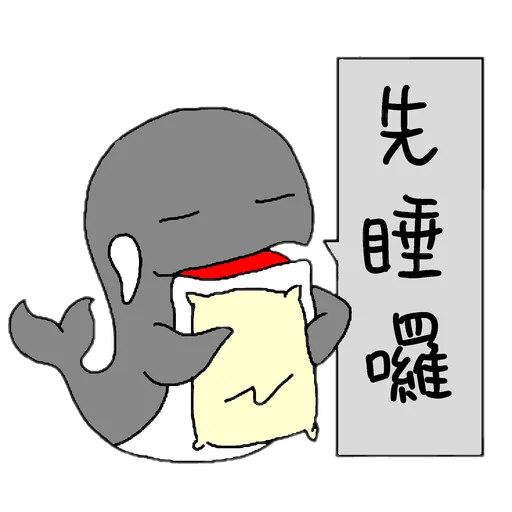 This is a whale - Sticker 27