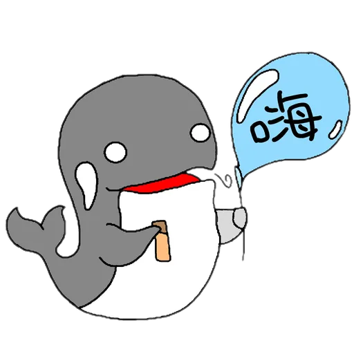 This is a whale - Sticker 12