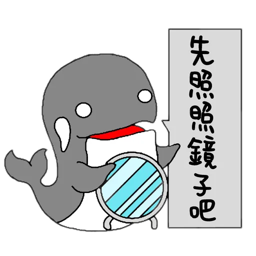 This is a whale - Sticker 13