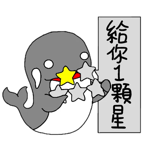 This is a whale - Sticker 21