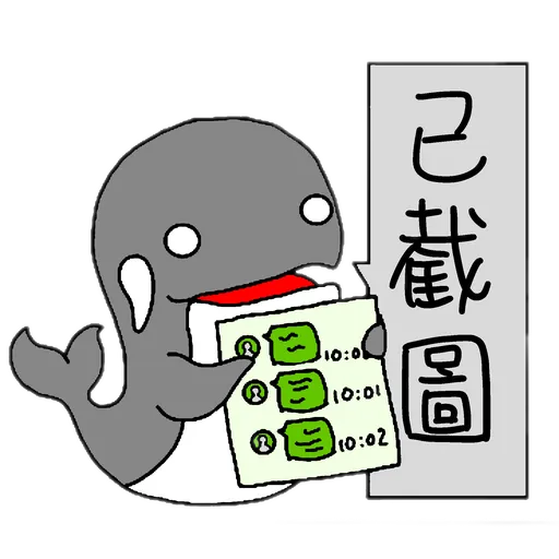 This is a whale - Sticker 17