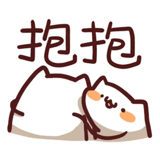 Meow 1 - Sticker 13