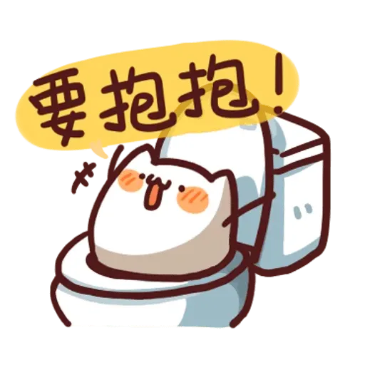 Meow 1 - Sticker 14