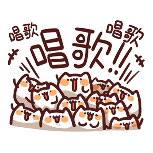 Meow 1 - Sticker 15