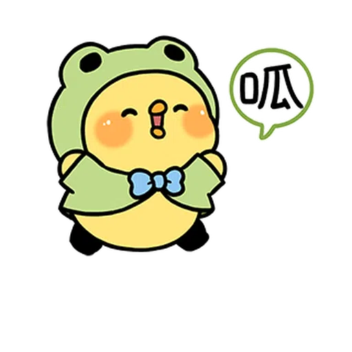 cute and lively ducks 2 - Sticker 24