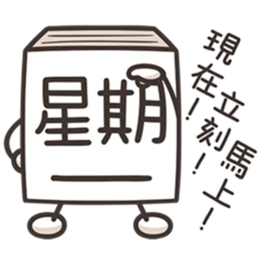 Lanlancatmonday2 - Sticker 20
