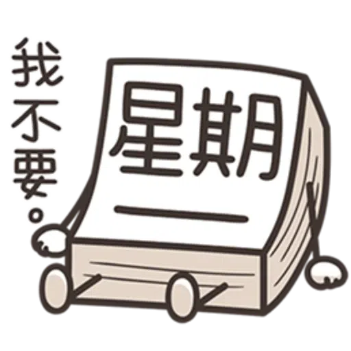 Lanlancatmonday2 - Sticker 14