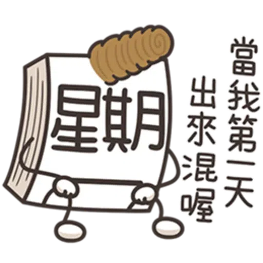 Lanlancatmonday2 - Sticker 9