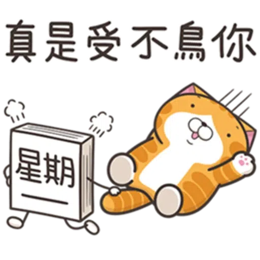 Lanlancatmonday2 - Sticker 13