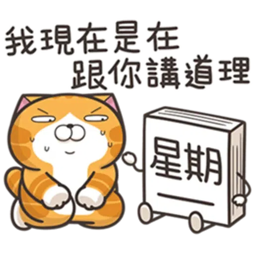 Lanlancatmonday2 - Sticker 16