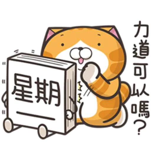 Lanlancatmonday2 - Sticker 18