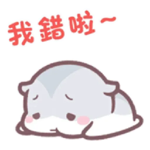 兩隻小可愛的快樂日常2 - Sticker 15
