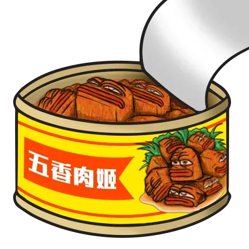 Hamateopepe2 - Sticker 9