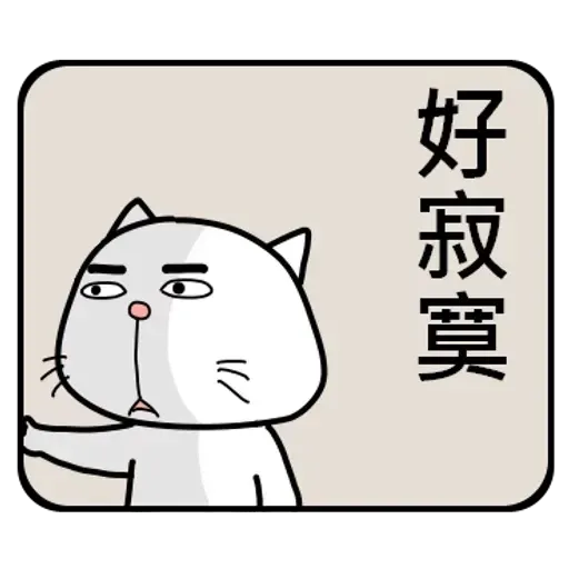 公務員的組合句子 - Sticker 22