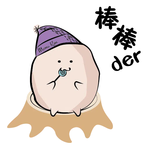Mama Kim Syok - Sticker 15