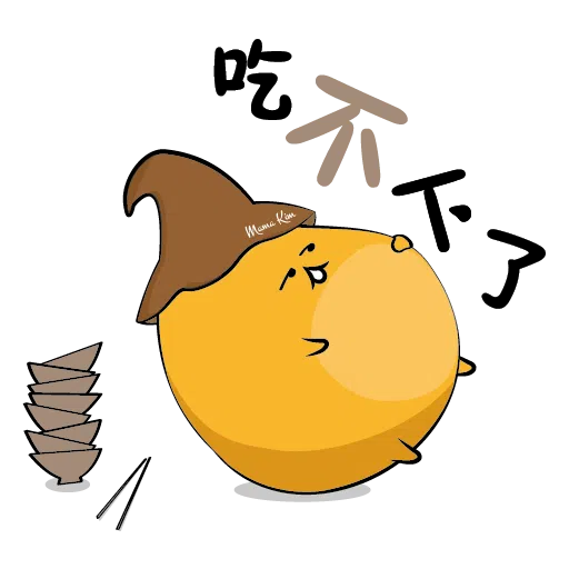 Mama Kim Syok - Sticker 12