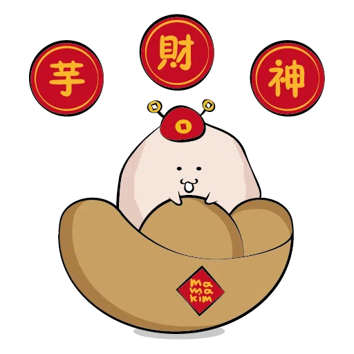 Mama Kim Syok - Sticker 11