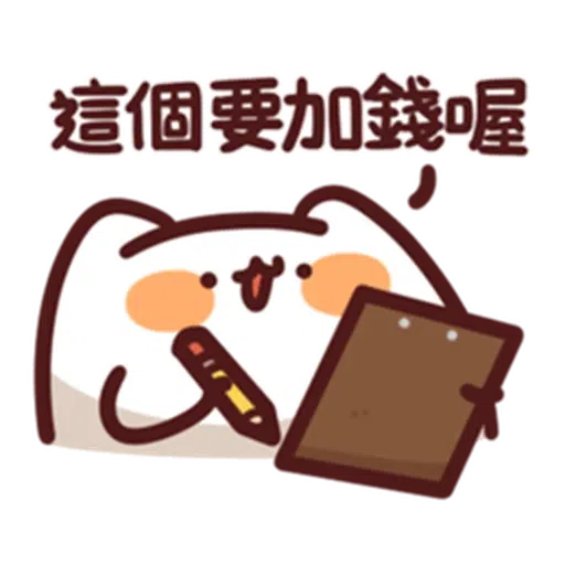 Met - Sticker 11