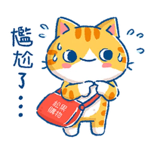 Pcone x MinMinCat - Sticker 16
