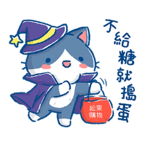 Pcone x MinMinCat - Sticker 9