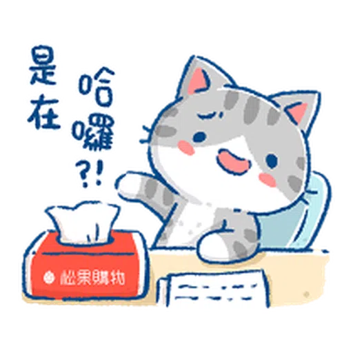 Pcone x MinMinCat - Sticker 15