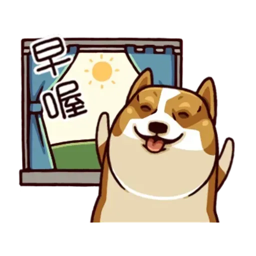 白眼柴 - Sticker 16