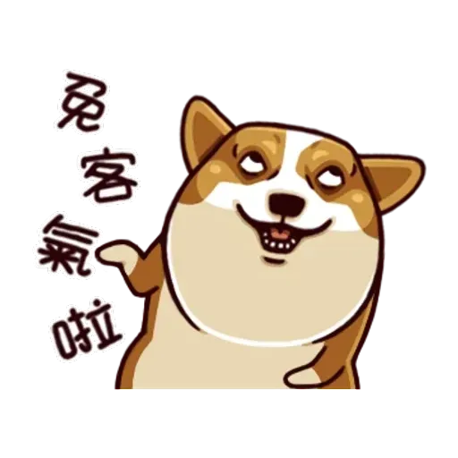 白眼柴 - Sticker 17