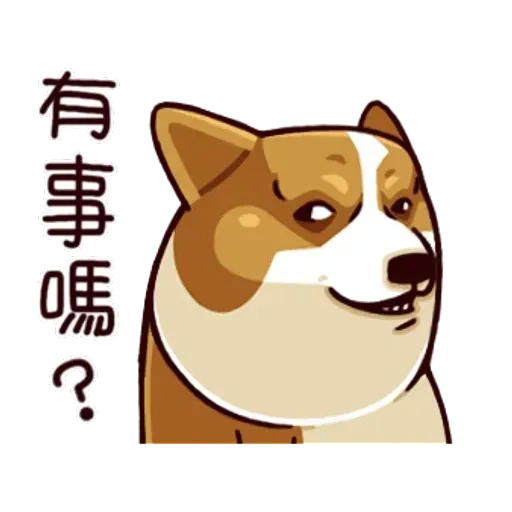 白眼柴 - Sticker 12