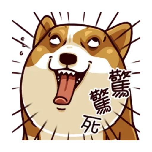白眼柴 - Sticker 18