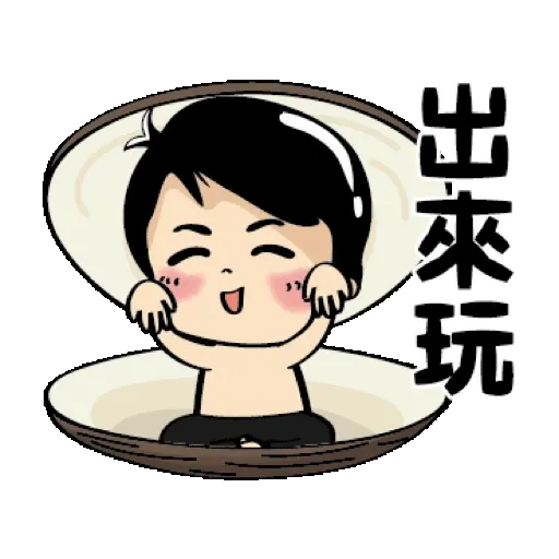 白爛小賀-吃好吃滿 賀虎年 (新年, CNY) GIF* - Sticker 18