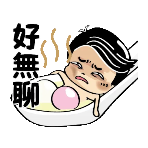 白爛小賀-吃好吃滿 賀虎年 (新年, CNY) GIF* - Sticker 20