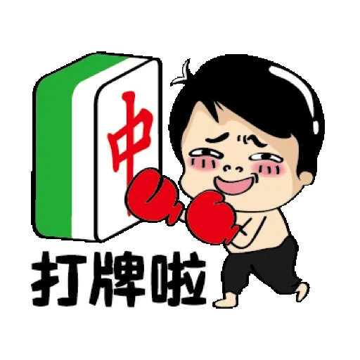 白爛小賀-吃好吃滿 賀虎年 (新年, CNY) GIF* - Sticker 19