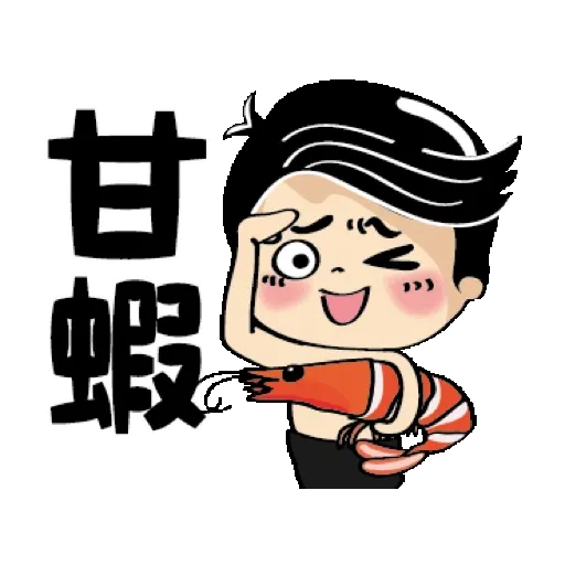 白爛小賀-吃好吃滿 賀虎年 (新年, CNY) GIF* - Sticker 21