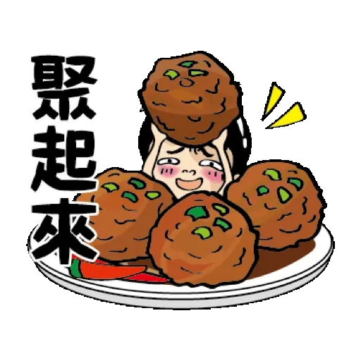 白爛小賀-吃好吃滿 賀虎年 (新年, CNY) GIF* - Sticker 11