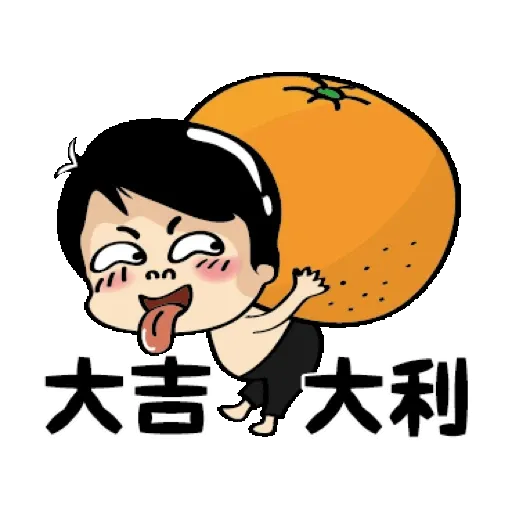 白爛小賀-吃好吃滿 賀虎年 (新年, CNY) GIF* - Sticker 14