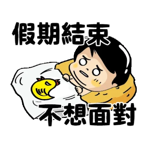 白爛小賀-吃好吃滿 賀虎年 (新年, CNY) GIF* - Sticker 24