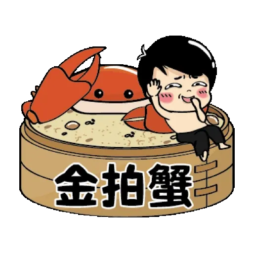 白爛小賀-吃好吃滿 賀虎年 (新年, CNY) GIF* - Sticker 23